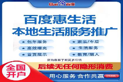 SEM代运营经典案例：提升品牌影响力