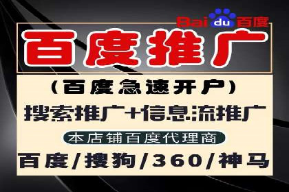 旅游行业SEM营销推广的秘诀与效果
